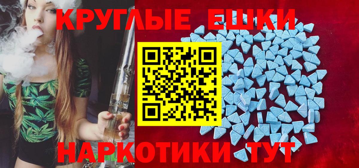 Экстази mix Красногорск