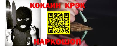 гашиш Ипатово