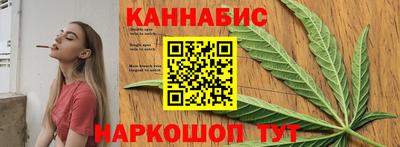 гашиш Ипатово