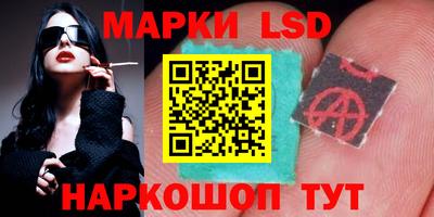 винт Изобильный