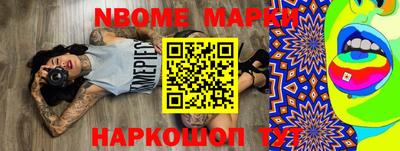 гашиш Ипатово