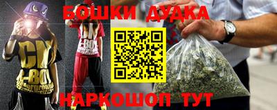 ГАЛЛЮЦИНОГЕННЫЕ ГРИБЫ Ирбит