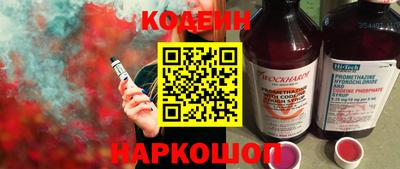 винт Изобильный