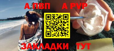 гашиш Ипатово