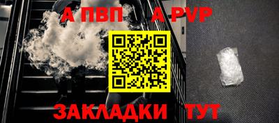 гашиш Ипатово