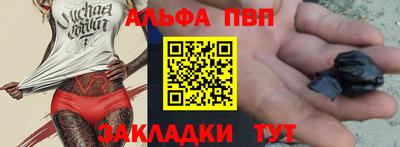гашиш Ипатово
