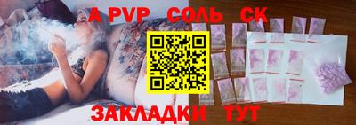 гашиш Ипатово