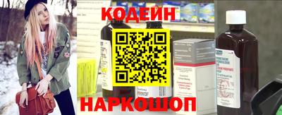 винт Изобильный