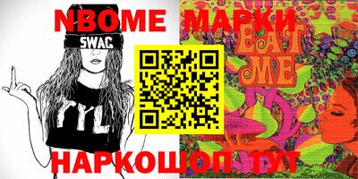 ГАЛЛЮЦИНОГЕННЫЕ ГРИБЫ Ирбит