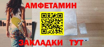 гашиш Ипатово