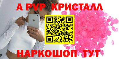 гашиш Ипатово