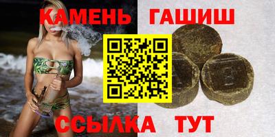 гашиш Ипатово
