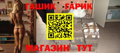 ГАЛЛЮЦИНОГЕННЫЕ ГРИБЫ Ирбит