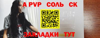 гашиш Ипатово