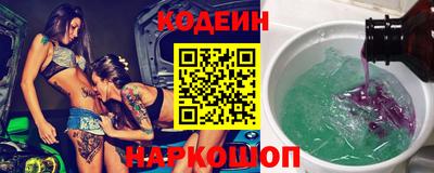 винт Изобильный