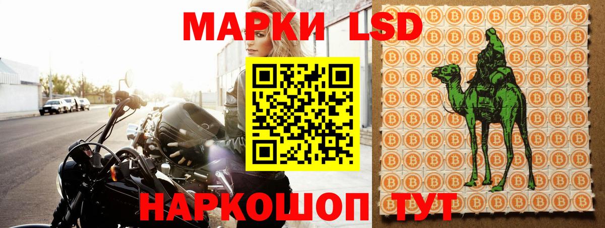 Лсд 25 экстази ecstasy Красногорск