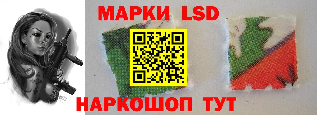 Красногорск  LSD-25 экстази  LSD-25 экстази кислота  Вход с VPN  Лсд 25 экстази ecstasy 