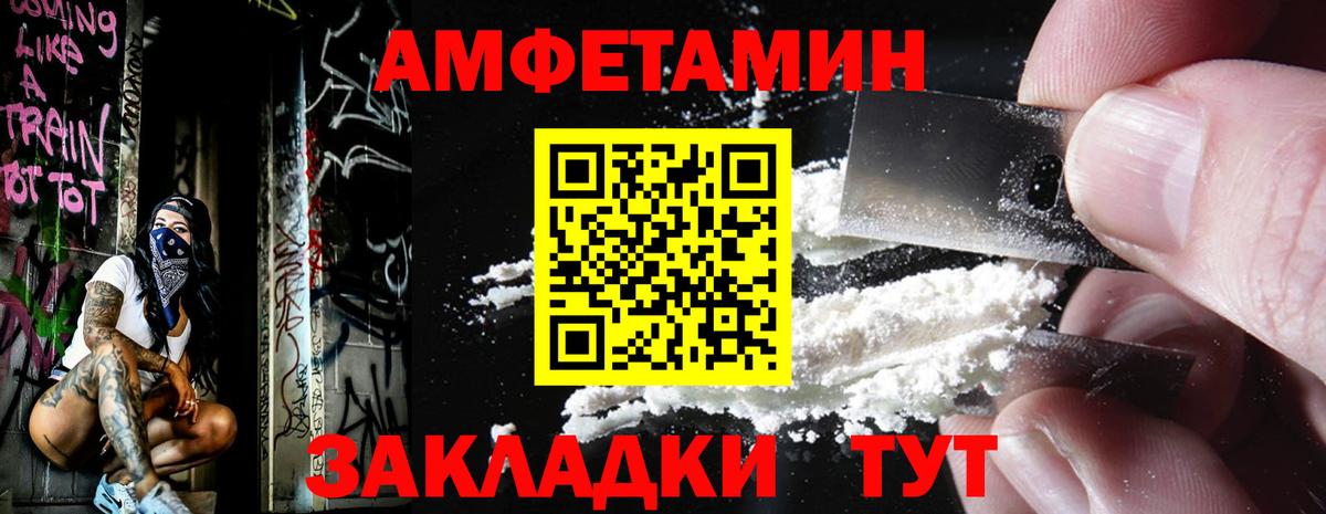 МЕТАМФЕТАМИН Methamphetamine  МЕТАМФЕТАМИН Methamphetamine  Красногорск  Вход с VPN 