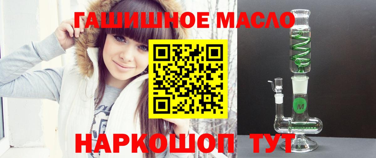 ТГК жижа Красногорск