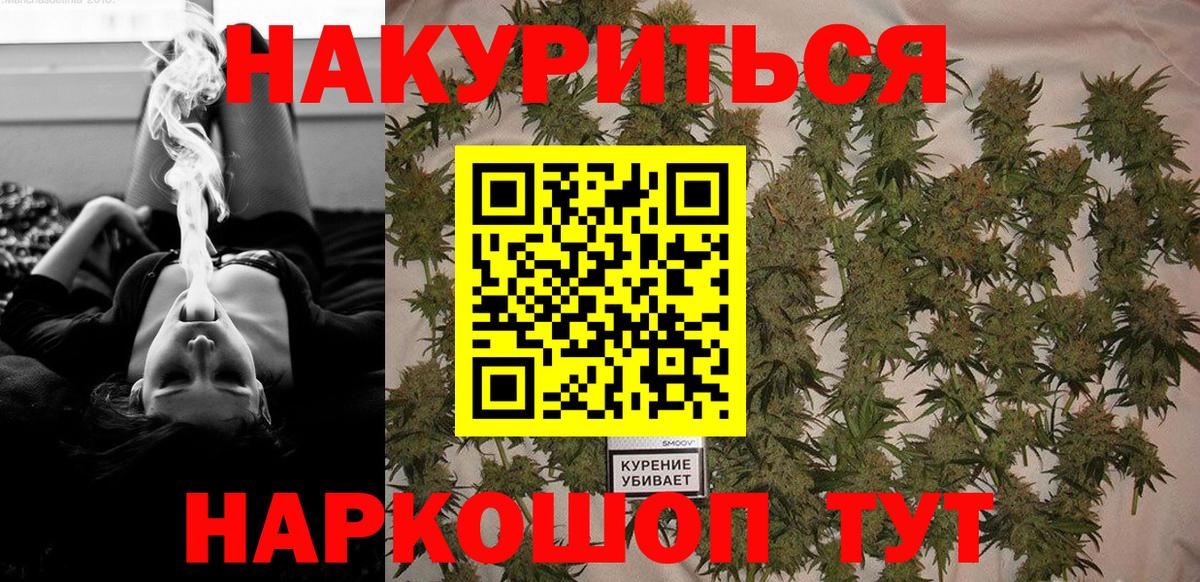 Марихуана индика  Канабис VHQ  Красногорск  Вход с VPN  Бошки Шишки план 